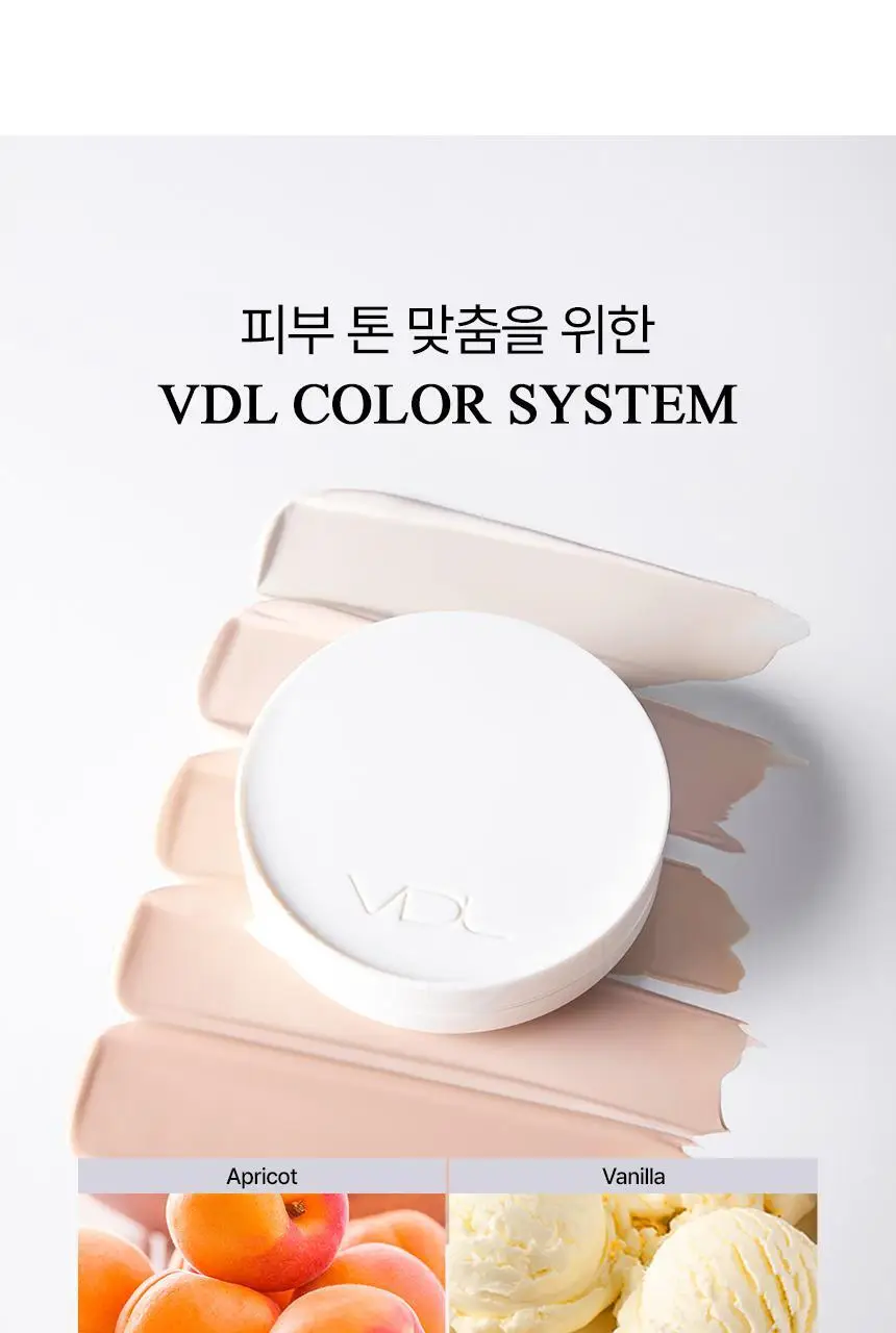 [모공순삭쿠션/단독GIFT포함] VDL 커버스테인 하이커버 쿠션 13g 기획(+리필) 상세페이지 20